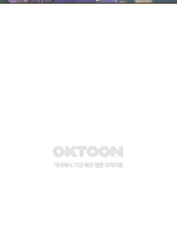 프린세스_273화 53