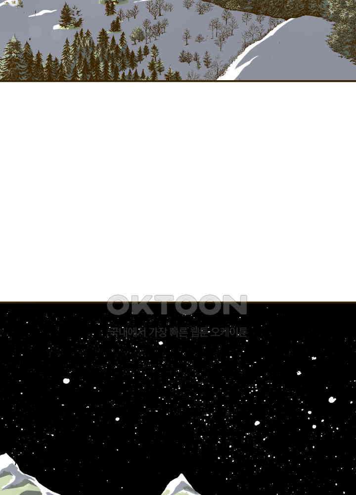 프린세스_273화 55