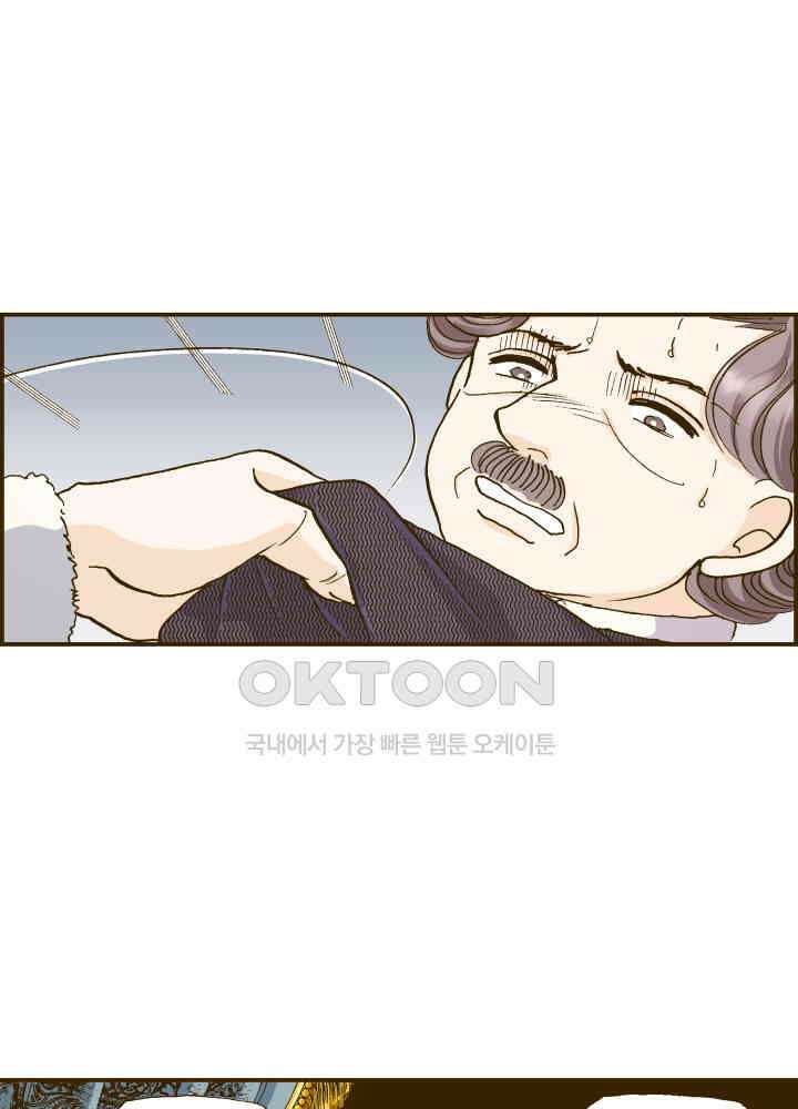 프린세스_276화 6