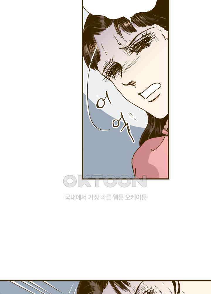 프린세스_276화 8