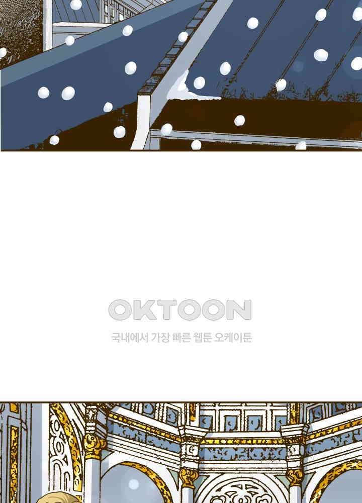 프린세스_279화 9