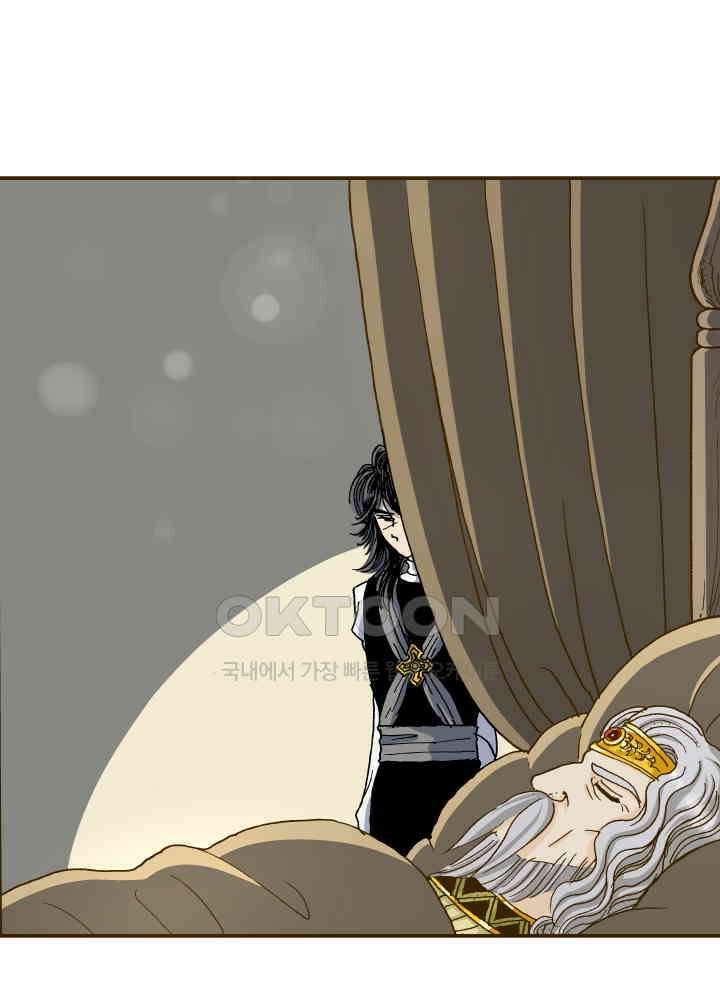 프린세스_282화 3