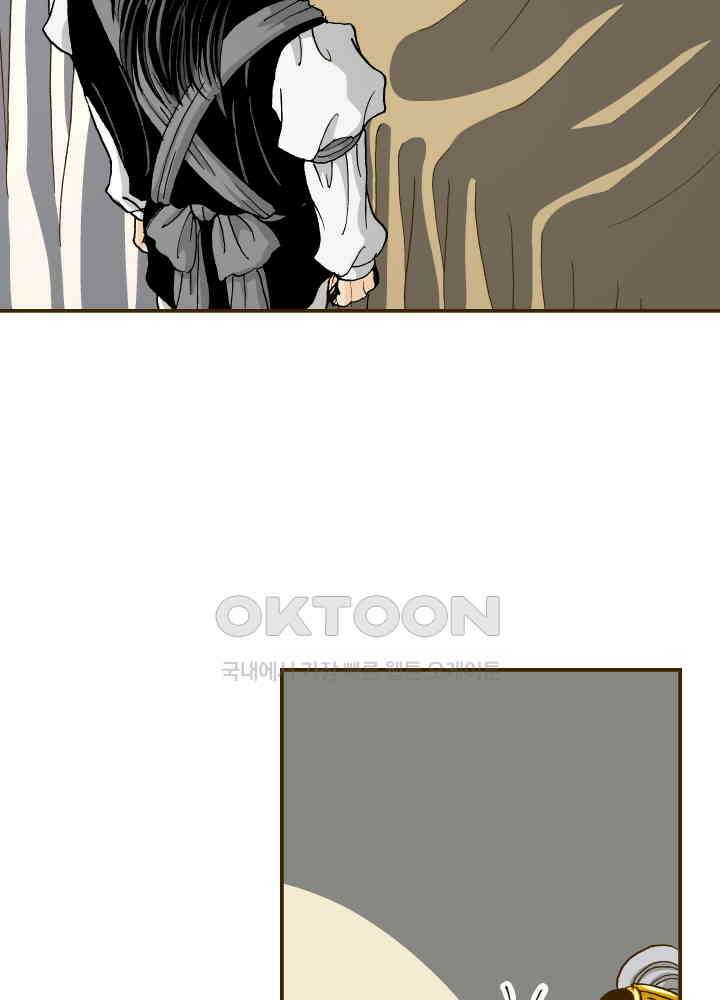 프린세스_282화 5