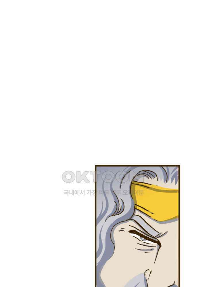 프린세스_282화 9