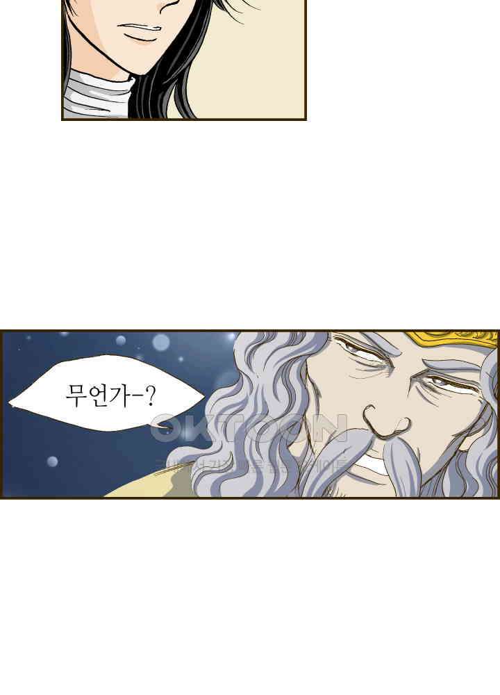 프린세스_282화 12