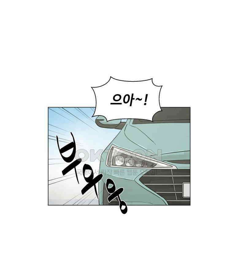 노인의 집 92화 노인의 집 (5) 12