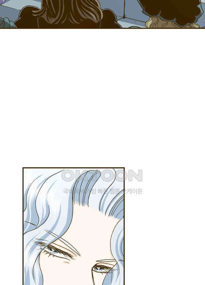 프린세스_296화 3