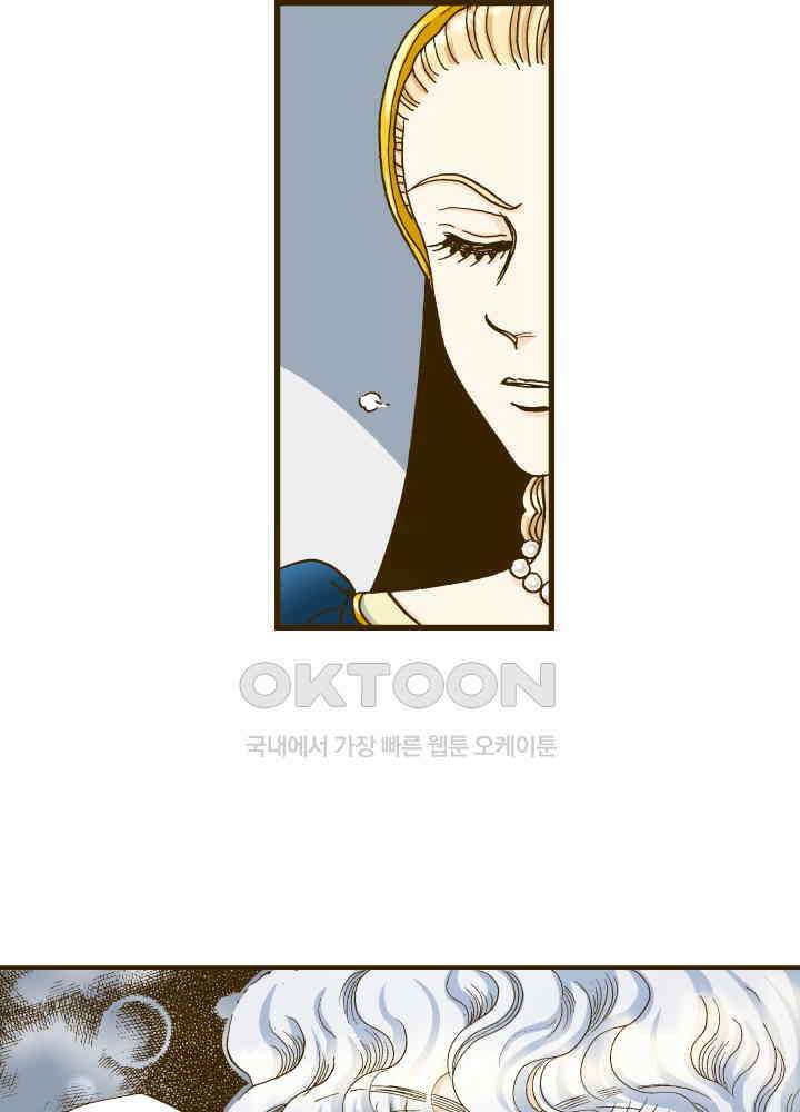 프린세스_296화 11