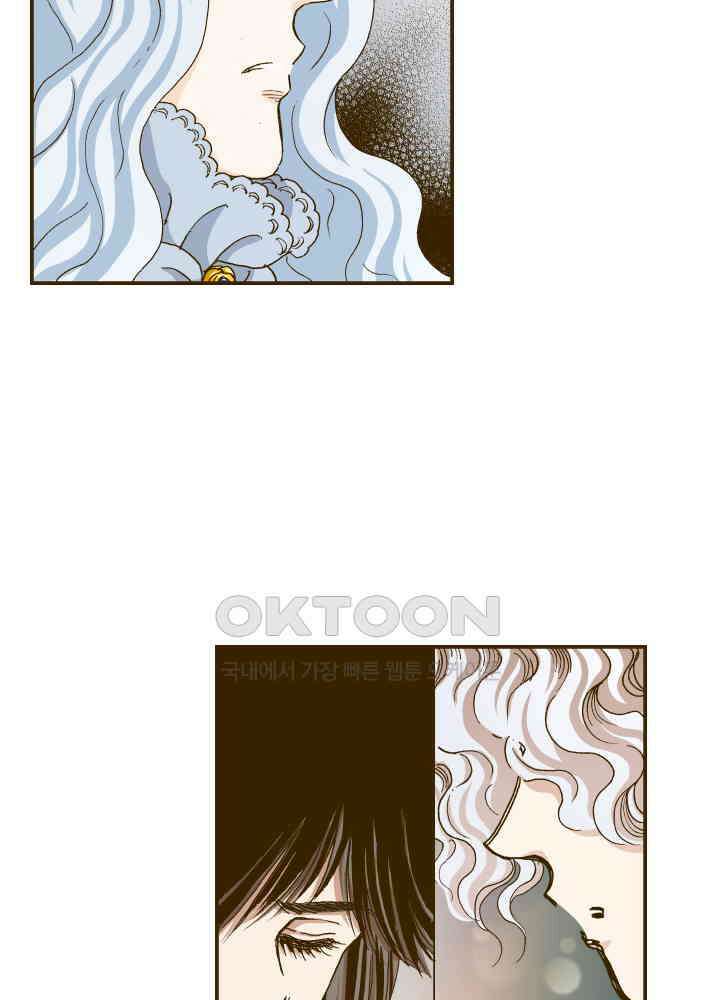프린세스_296화 14