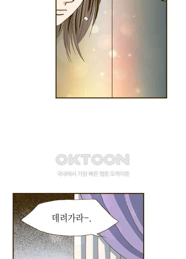프린세스_296화 15