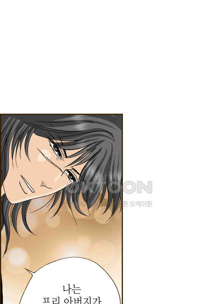 프린세스_302화 9