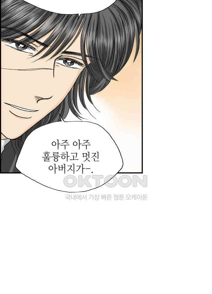 프린세스_302화 12