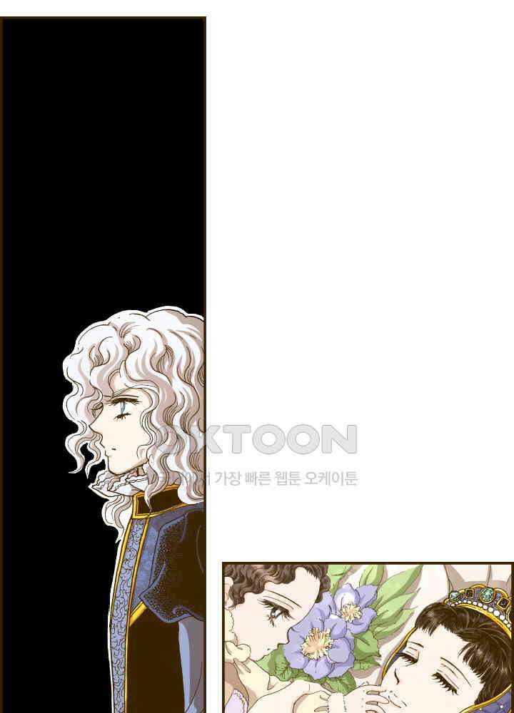 프린세스_304화 2