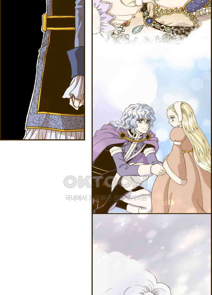 프린세스_304화 3