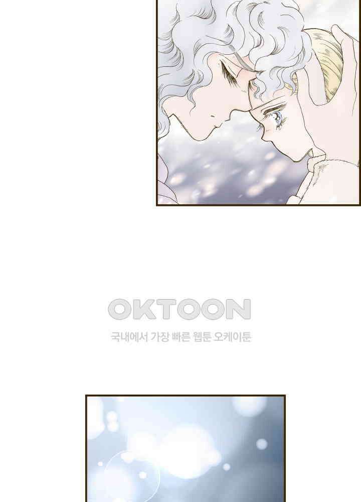 프린세스_304화 4