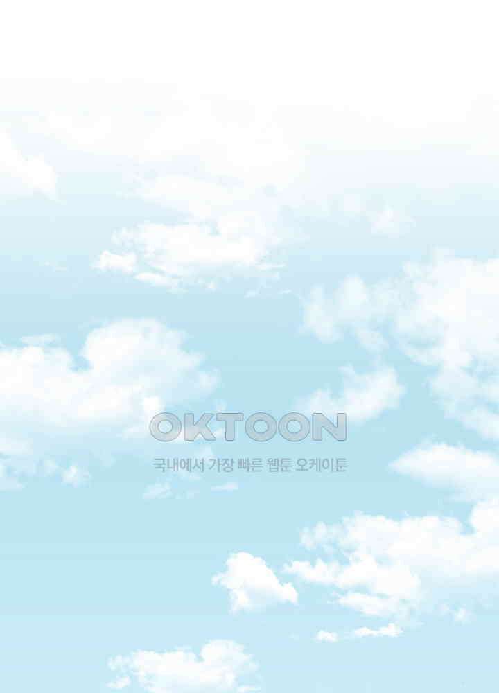 프린세스_304화 7