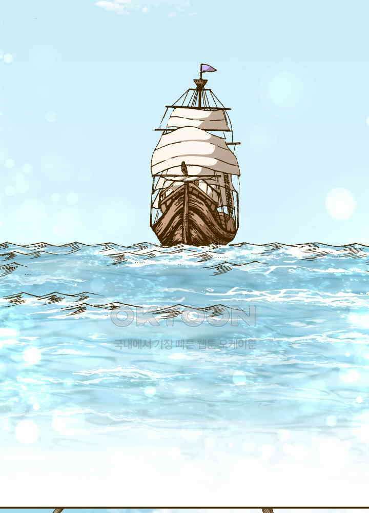프린세스_304화 8