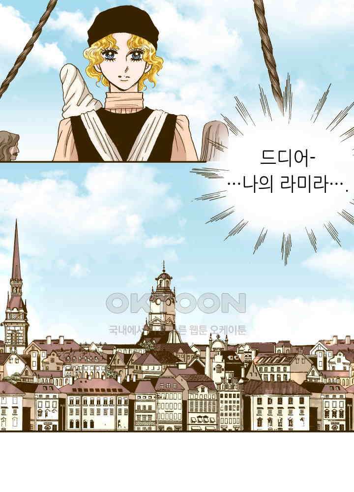 프린세스_304화 9