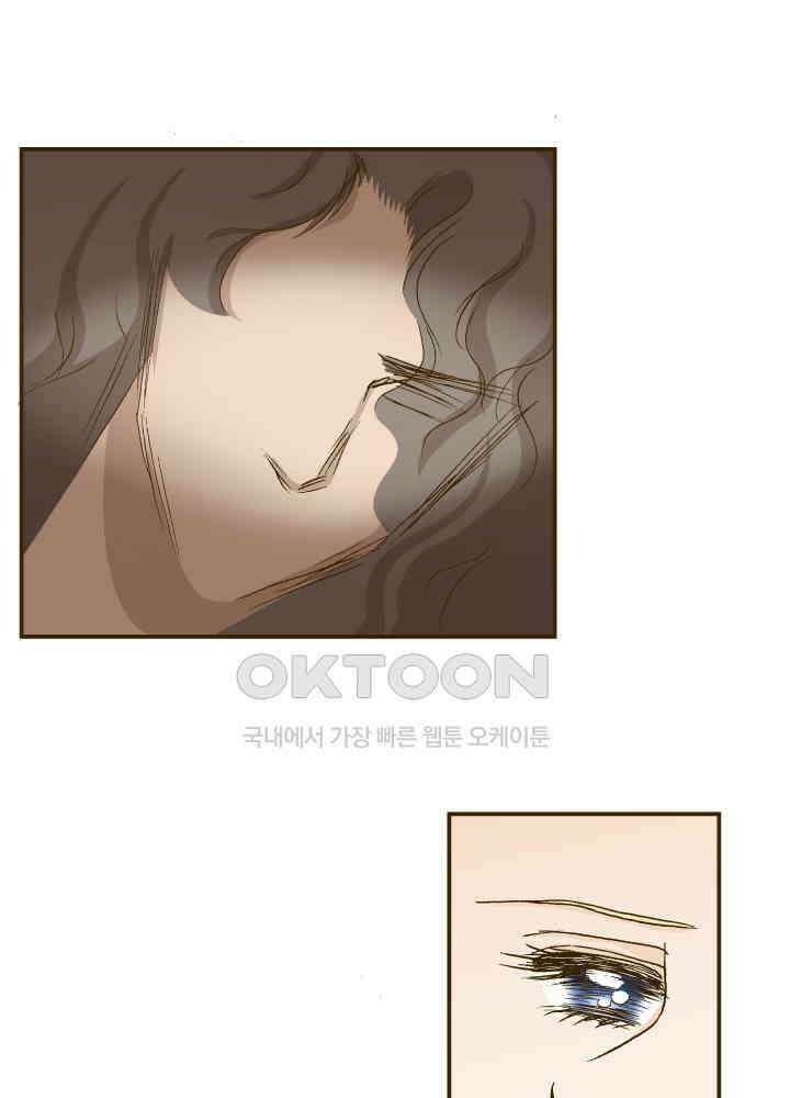 프린세스_306화 2