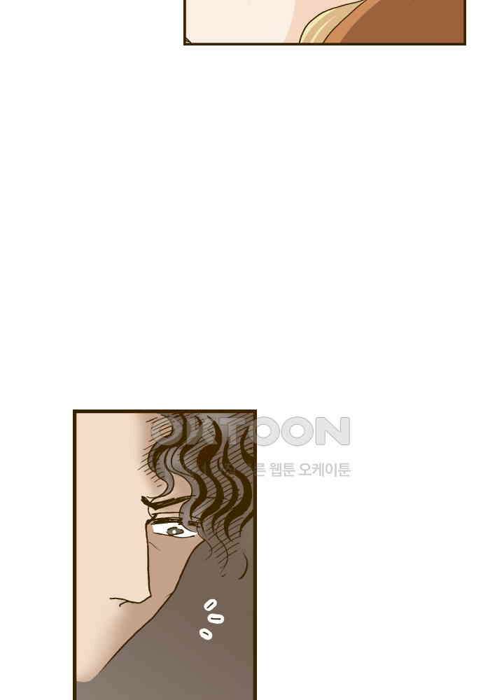프린세스_306화 5