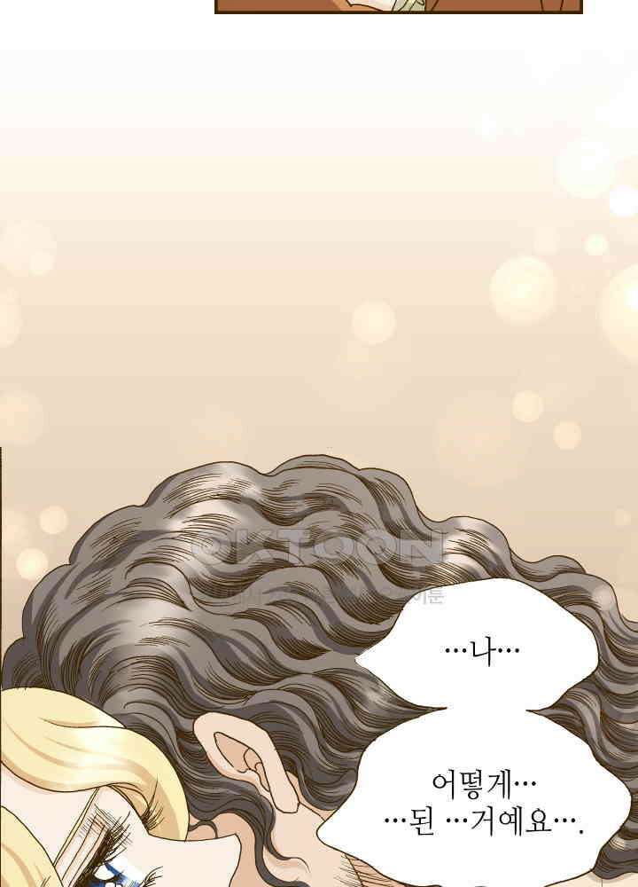 프린세스_306화 7