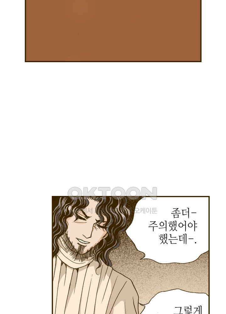 프린세스_306화 11