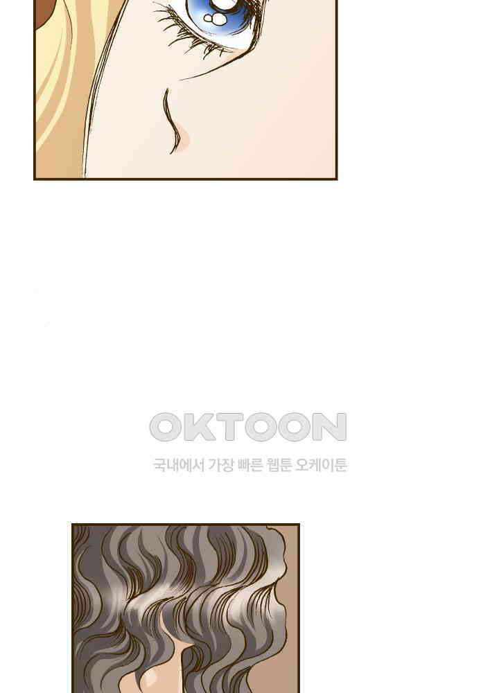 프린세스_306화 13