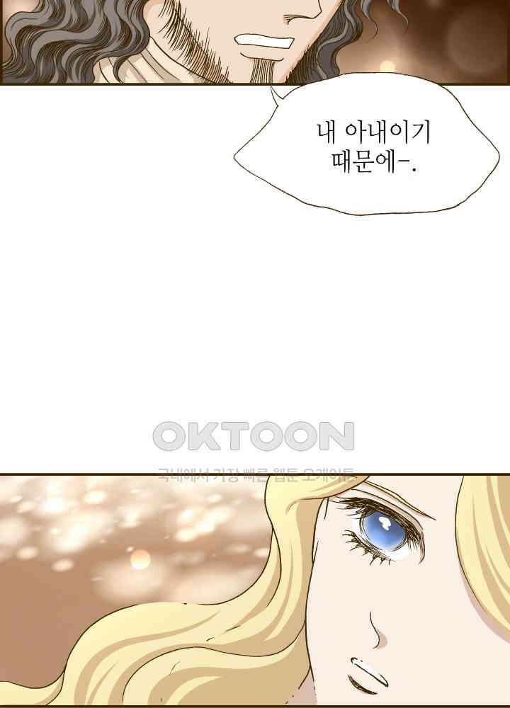 프린세스_306화 16