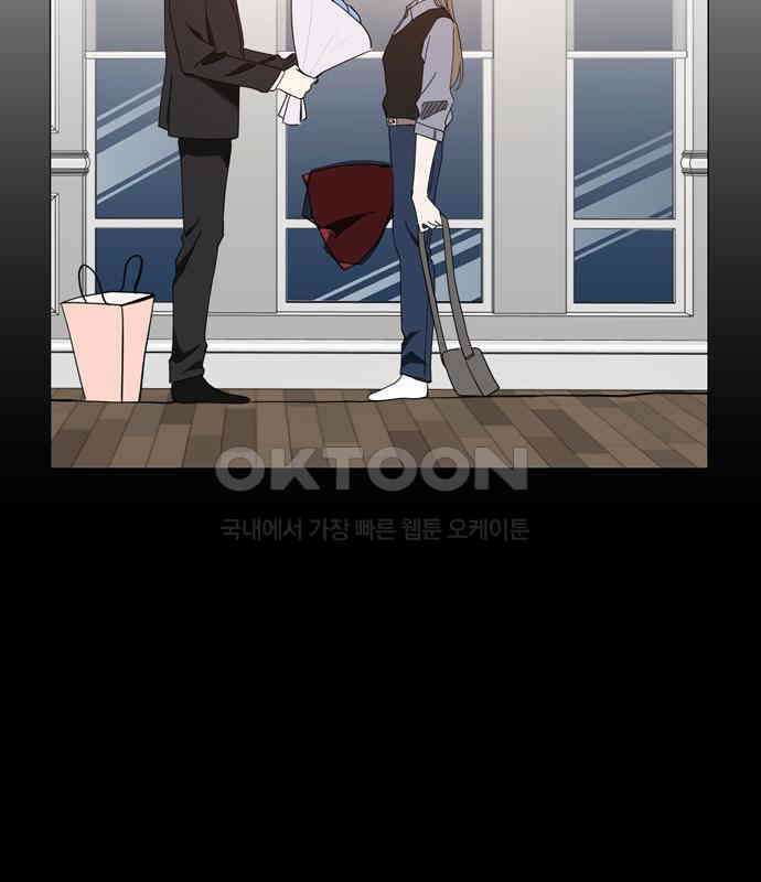 X의 목줄을 쥐는 법 46화 금쪽같은 개X끼(1) 2