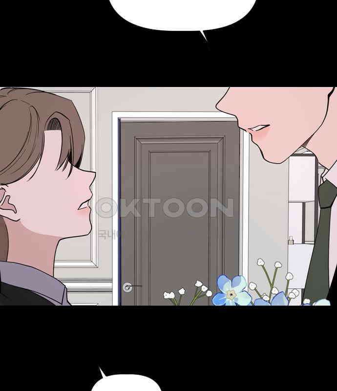 X의 목줄을 쥐는 법 46화 금쪽같은 개X끼(1) 5