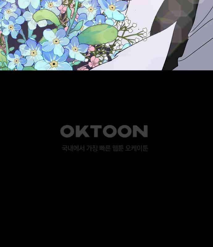 X의 목줄을 쥐는 법 46화 금쪽같은 개X끼(1) 13