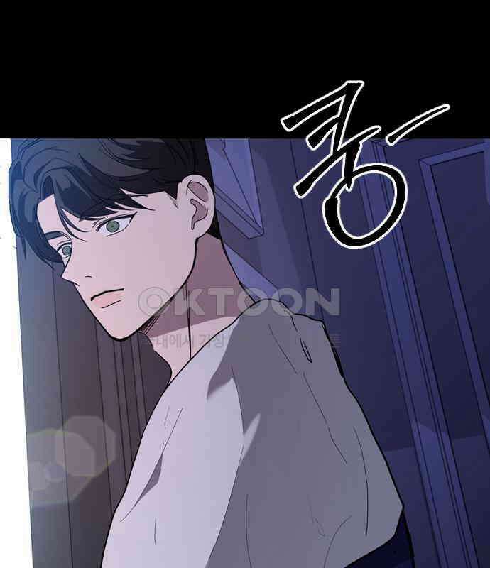 X의 목줄을 쥐는 법 46화 금쪽같은 개X끼(1) 14