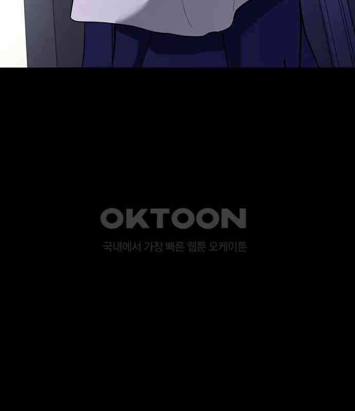 X의 목줄을 쥐는 법 46화 금쪽같은 개X끼(1) 15