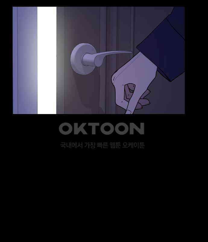 X의 목줄을 쥐는 법 46화 금쪽같은 개X끼(1) 16