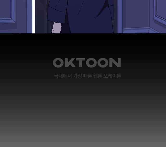 X의 목줄을 쥐는 법 46화 금쪽같은 개X끼(1) 18