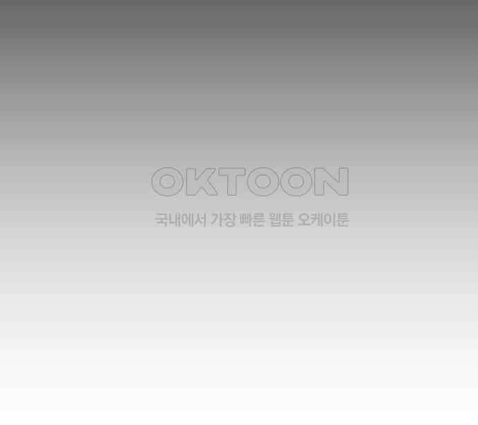 X의 목줄을 쥐는 법 46화 금쪽같은 개X끼(1) 19