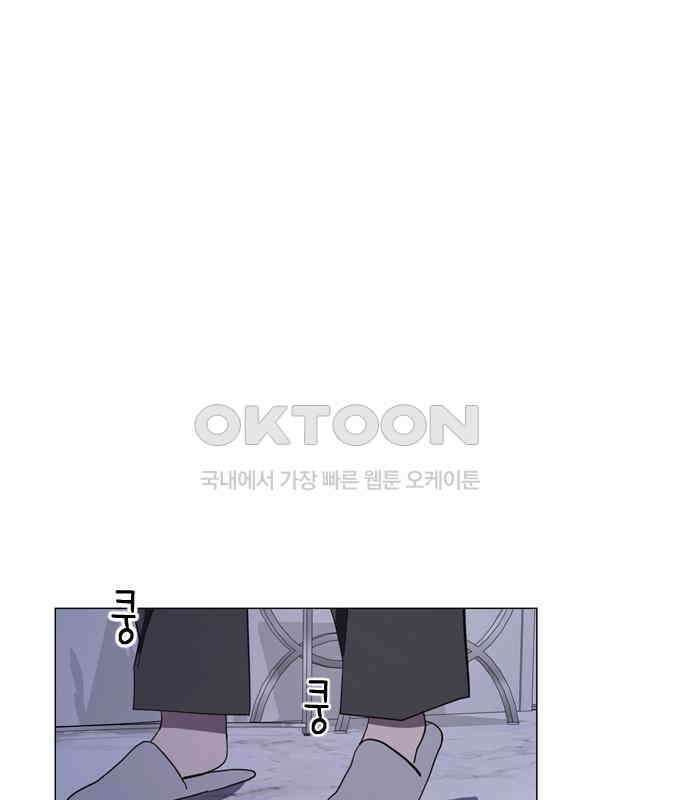 X의 목줄을 쥐는 법 46화 금쪽같은 개X끼(1) 20