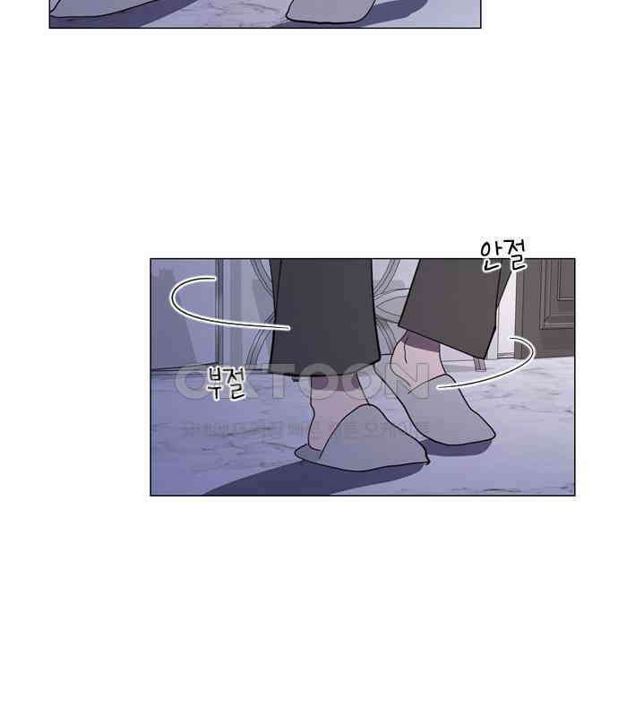 X의 목줄을 쥐는 법 46화 금쪽같은 개X끼(1) 21