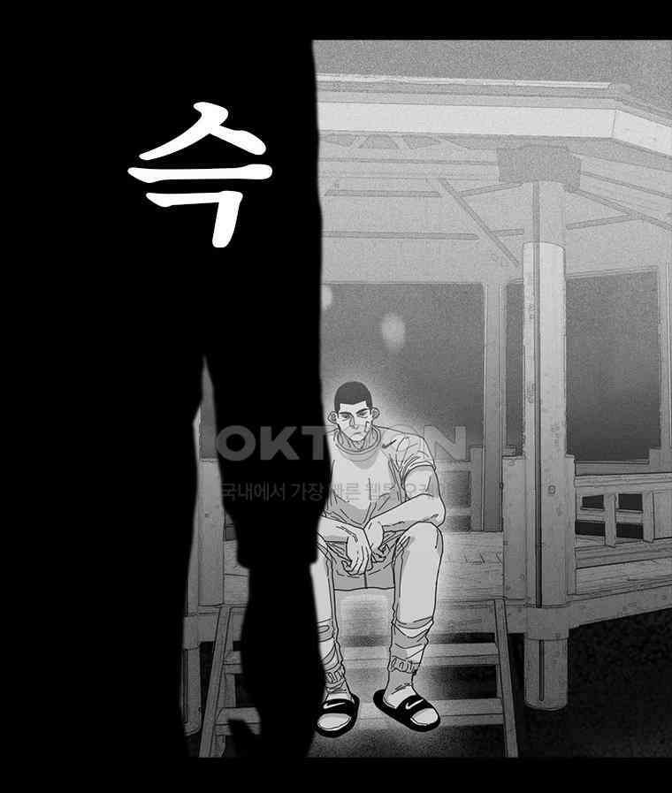 계약우정 70． 도어 3