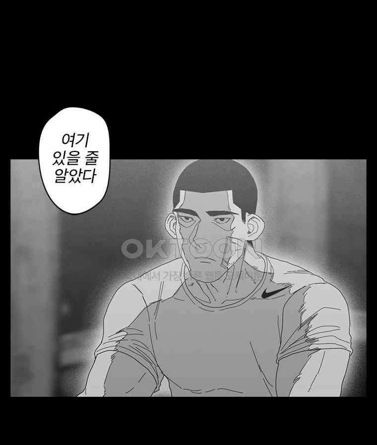 계약우정 70． 도어 4