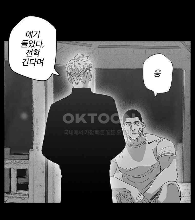 계약우정 70． 도어 6