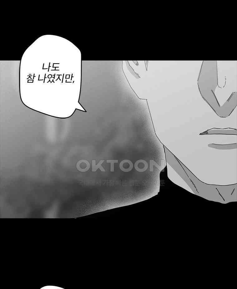 계약우정 70． 도어 12