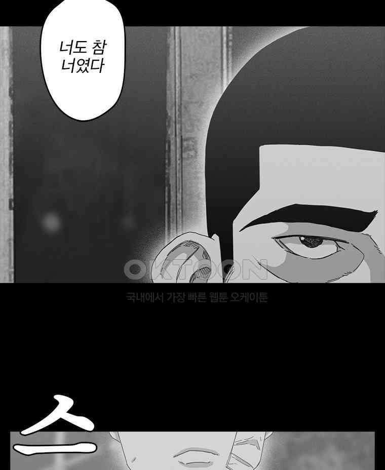 계약우정 70． 도어 13