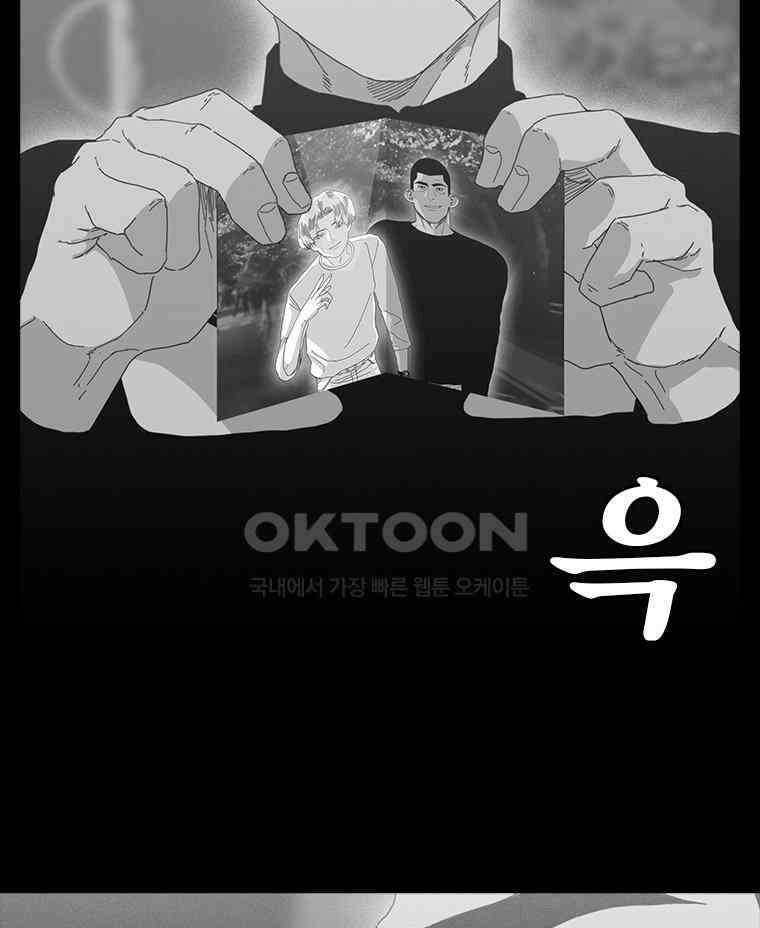 계약우정 70． 도어 14