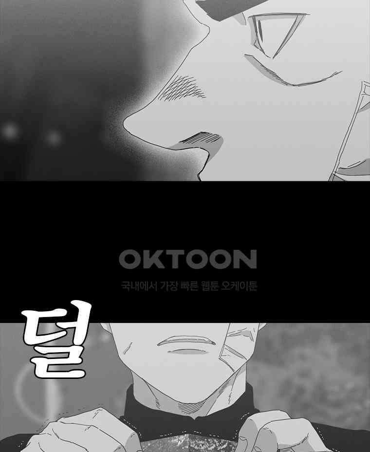 계약우정 70． 도어 15