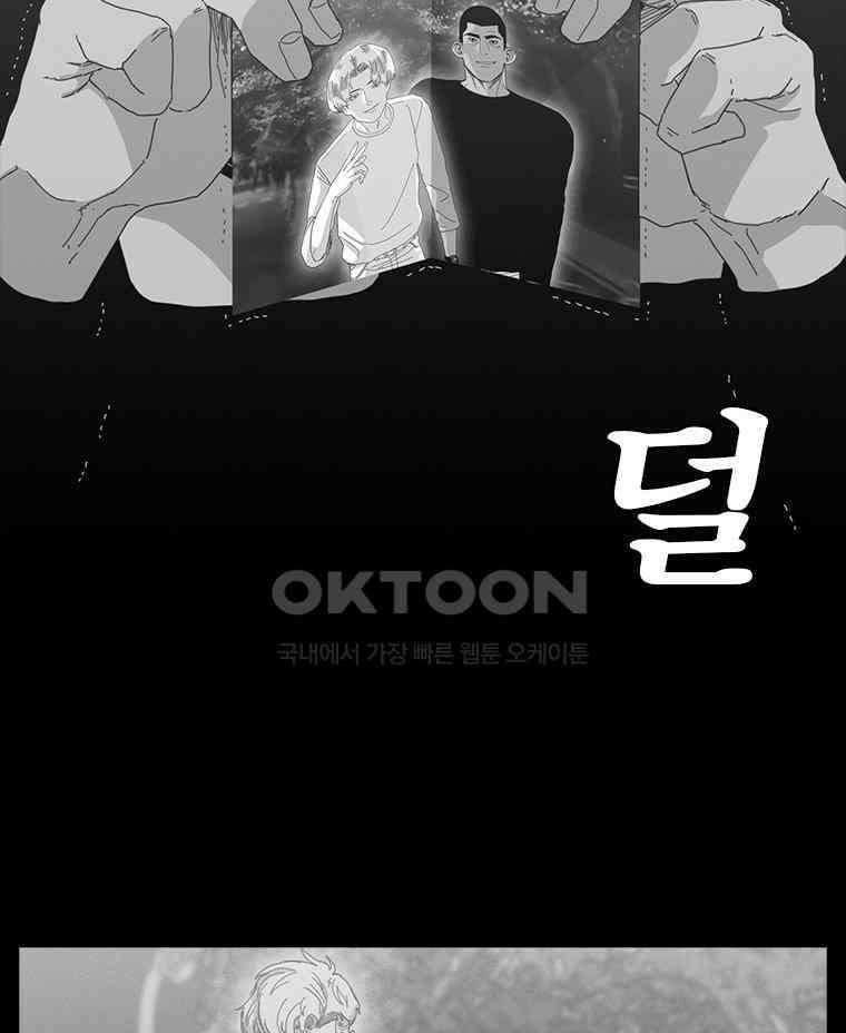 계약우정 70． 도어 16