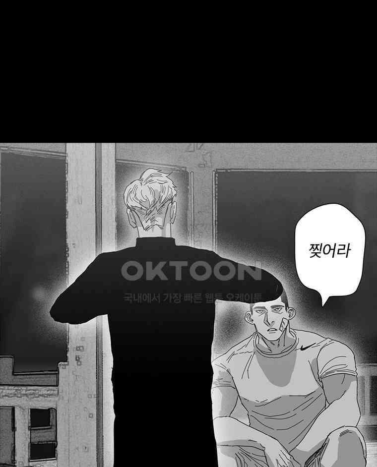 계약우정 70． 도어 18