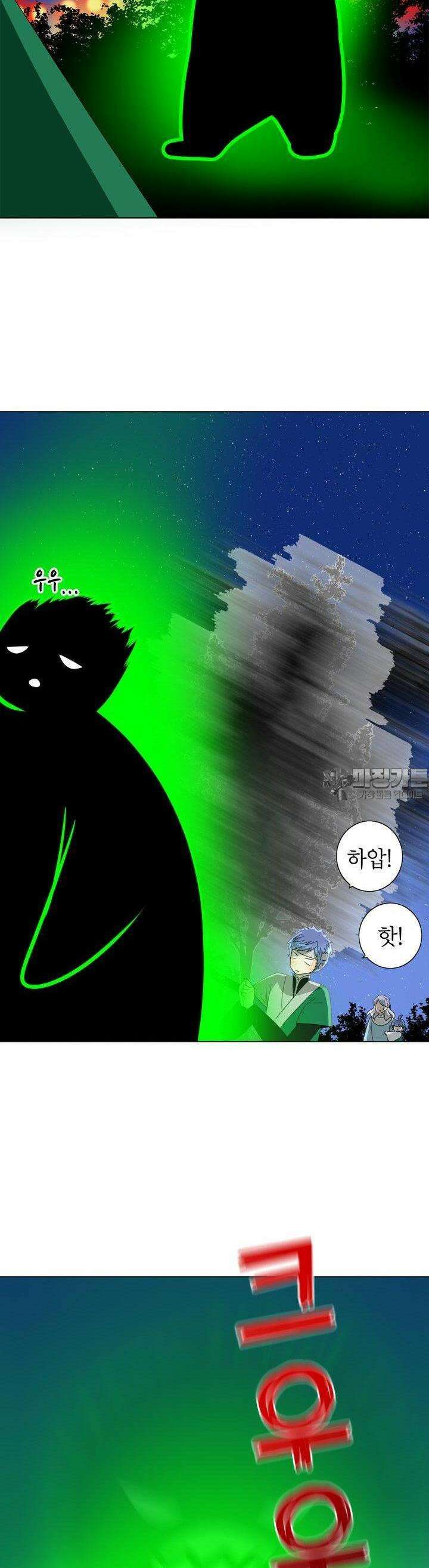 황자님을 가지고 싶어 42화 5