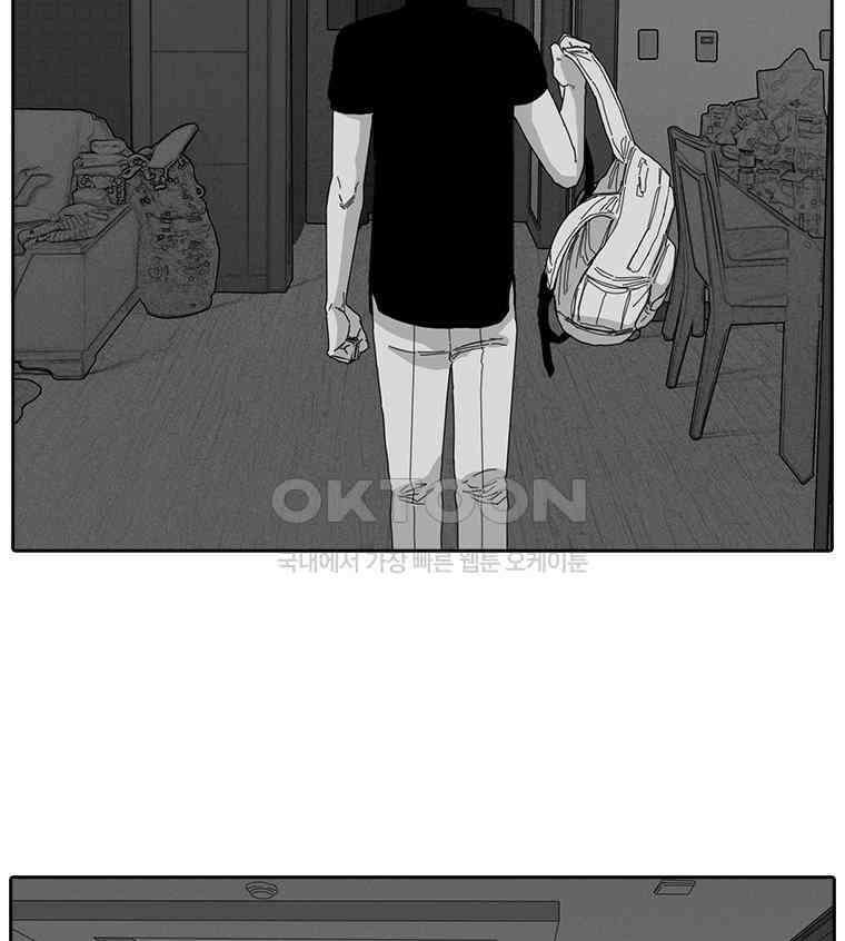 계약우정 76． 초콜릿 3