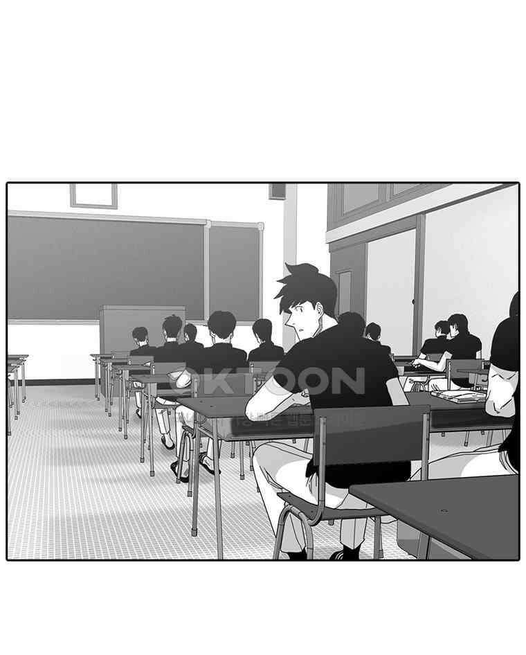 계약우정 76． 초콜릿 17